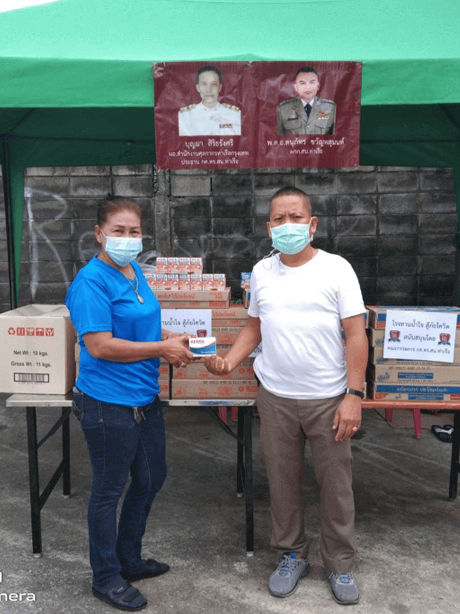 รีวิว ทานสมุนไพรยาเคอร่า kerra