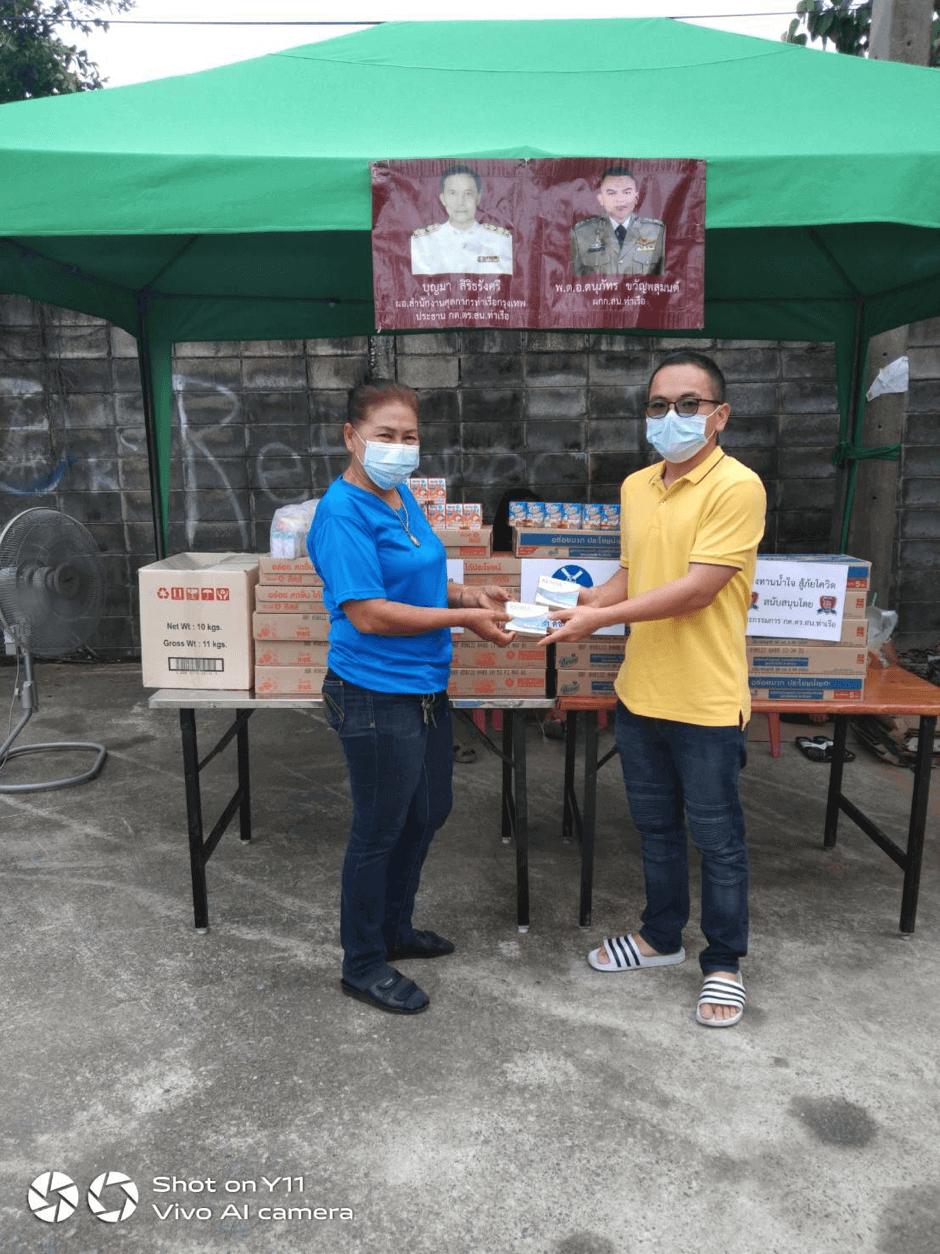 รีวิว ทานสมุนไพรยาเคอร่า kerra