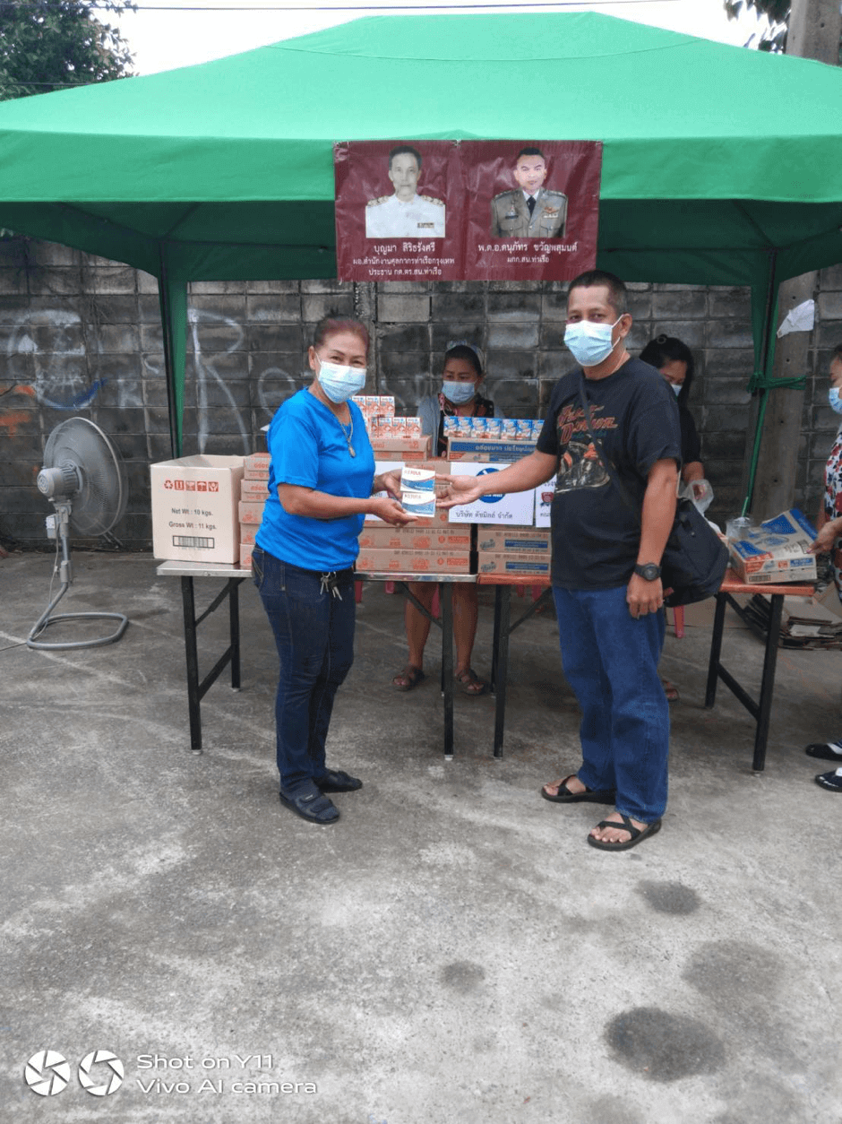 รีวิว ทานสมุนไพรยาเคอร่า kerra