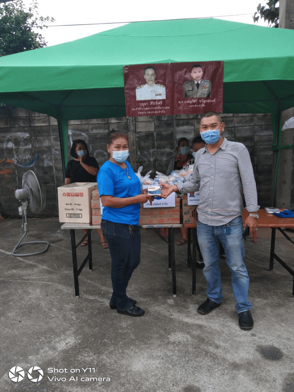 รีวิว ทานสมุนไพรยาเคอร่า kerra