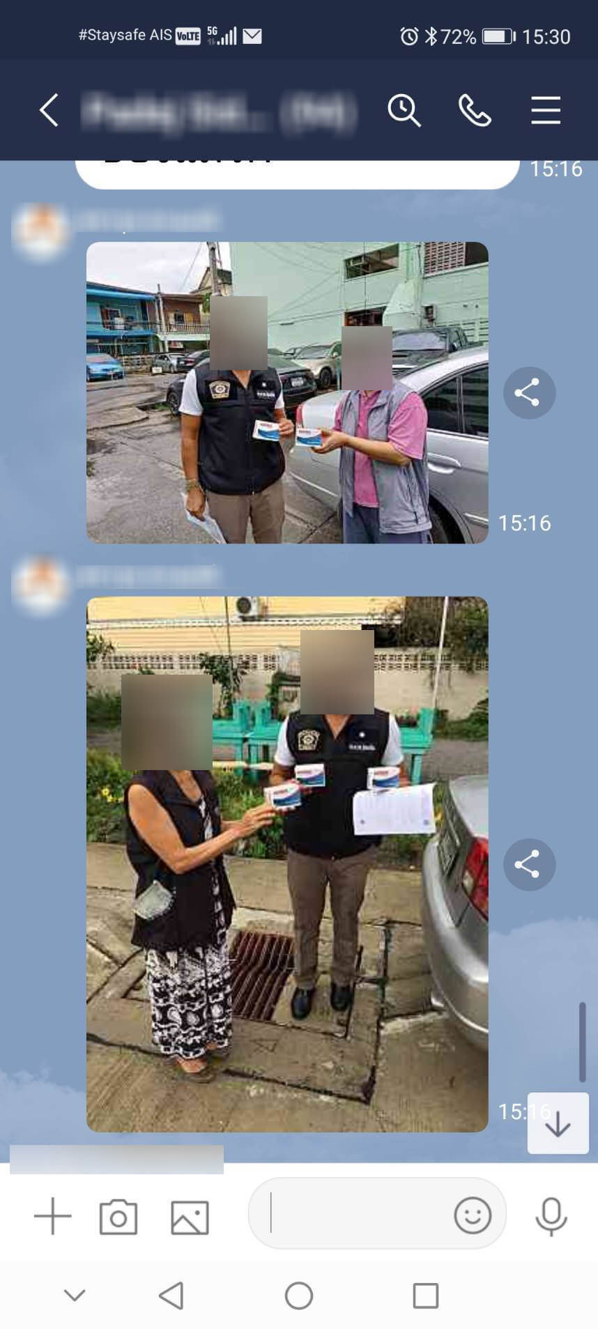 รีวิว ทานสมุนไพรยาเคอร่า kerra