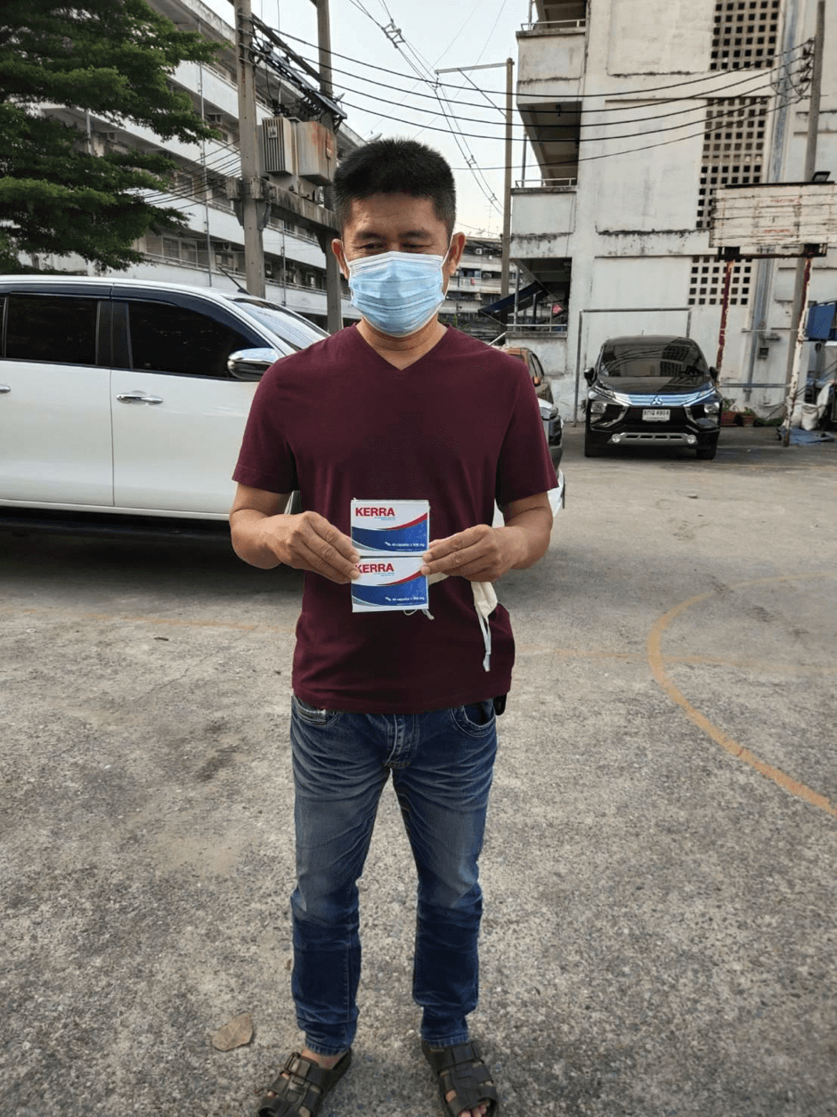 รีวิว ทานสมุนไพรยาเคอร่า kerra