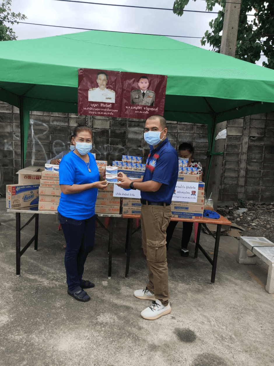 รีวิว ทานสมุนไพรยาเคอร่า kerra