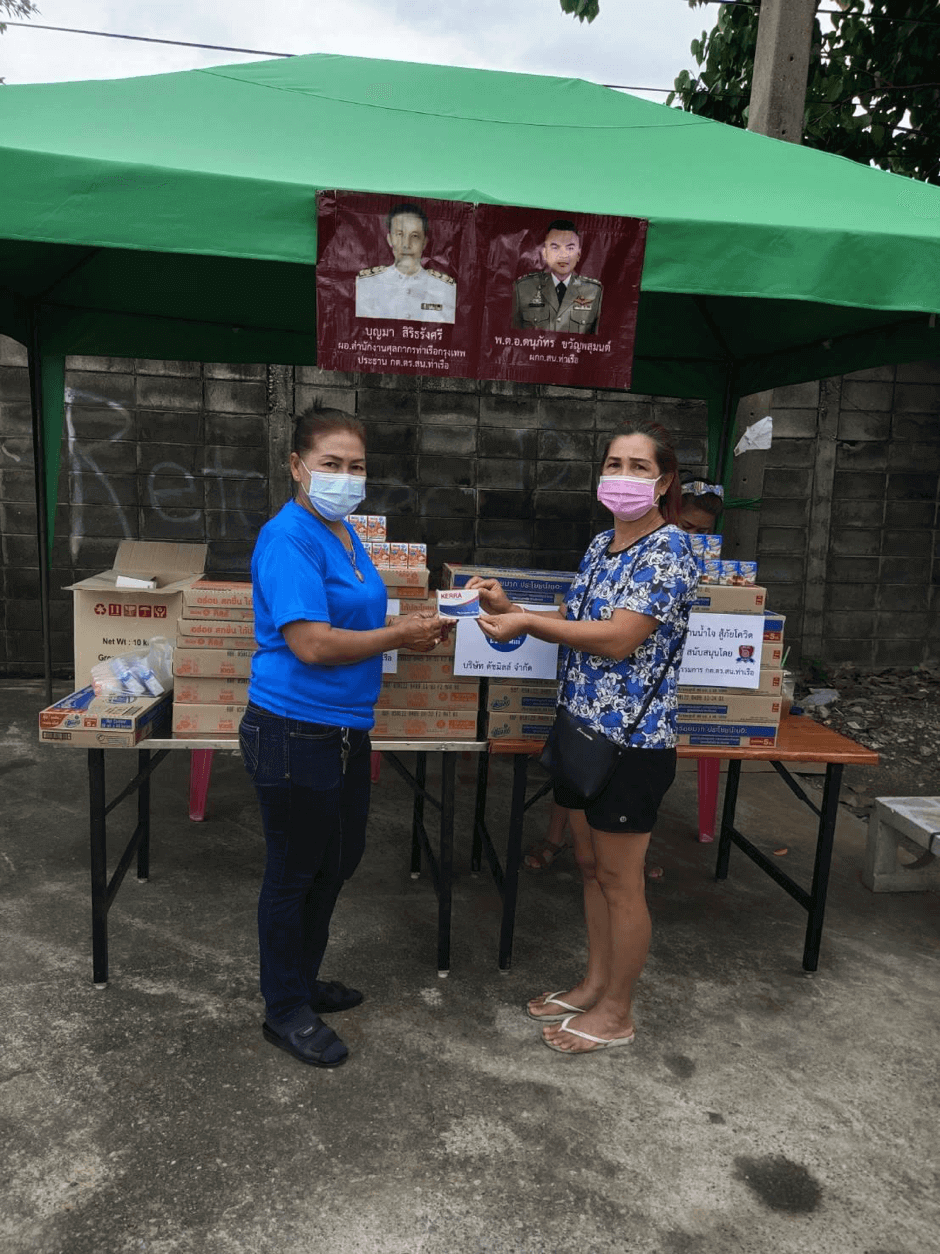 รีวิว ทานสมุนไพรยาเคอร่า kerra