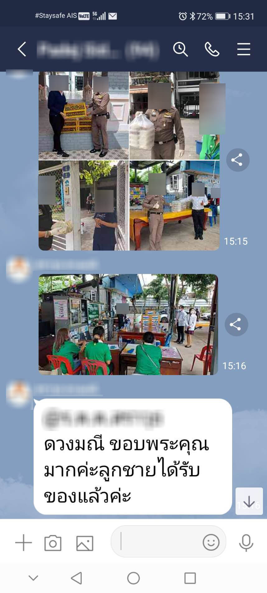 รีวิว ทานสมุนไพรยาเคอร่า kerra